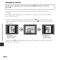 Страница 146