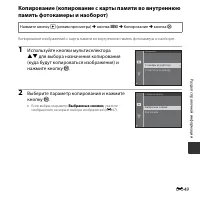 Страница 147