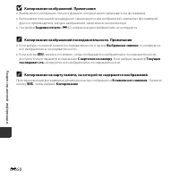 Страница 148