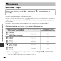 Страница 150