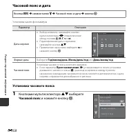 Страница 156
