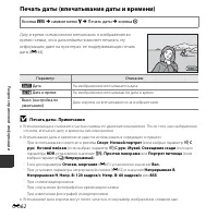 Страница 160