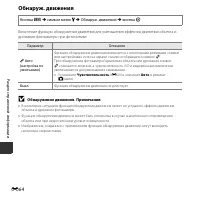 Страница 162