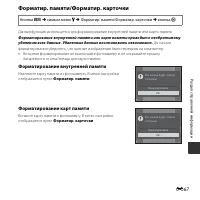 Страница 165