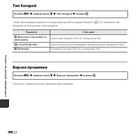 Страница 170