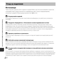 Страница 178