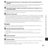 Страница 179