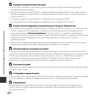 Страница 180