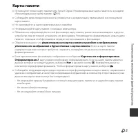 Страница 181