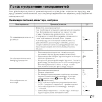 Страница 183