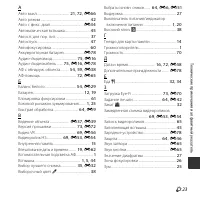 Страница 199