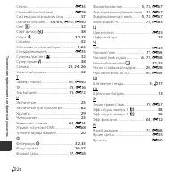 Страница 202