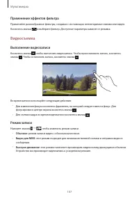 Страница 107