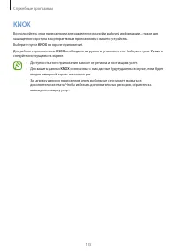 Страница 135