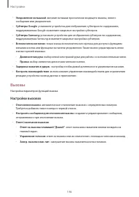 Страница 146