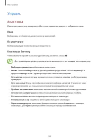 Страница 149