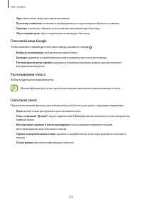 Страница 150