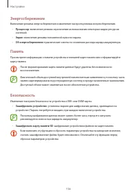 Страница 156