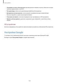 Страница 158