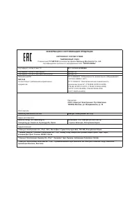 Страница 165