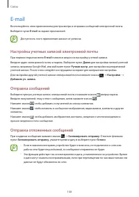 Страница 108