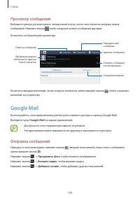 Страница 109