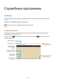 Страница 123