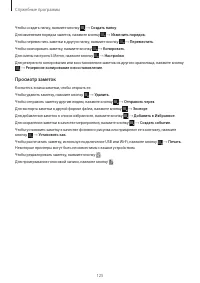 Страница 125