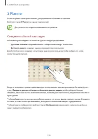 Страница 126