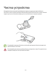 Страница 165