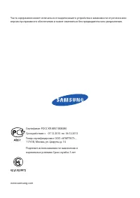 Страница 166