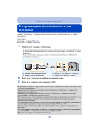 Страница 100