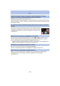 Страница 119