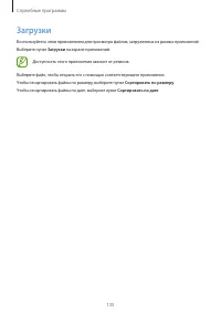 Страница 135