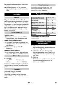 Страница 101