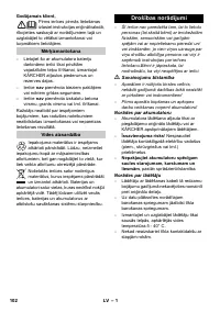 Страница 102