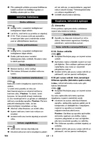 Страница 104