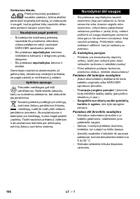 Страница 106