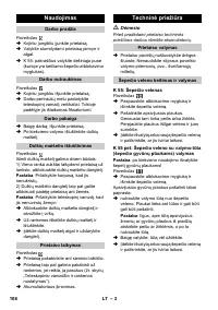 Страница 108