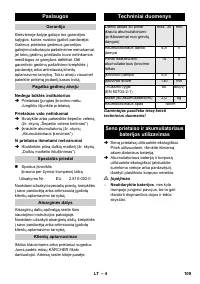 Страница 109