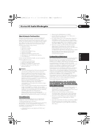 Страница 103