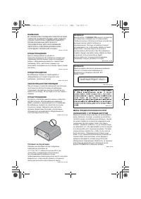 Страница 218