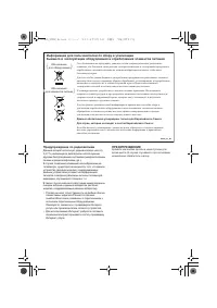 Страница 219
