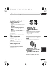 Страница 223