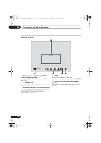 Страница 226