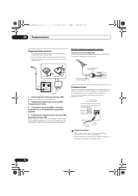 Страница 228