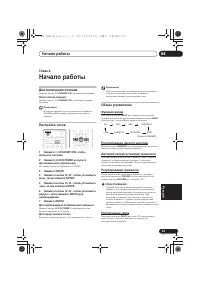 Страница 229