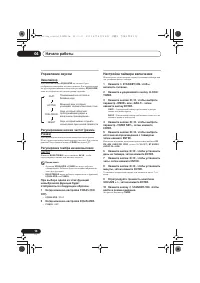 Страница 230