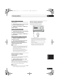 Страница 231