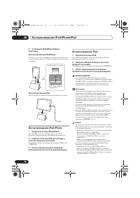Страница 234